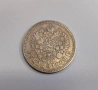 1 рубла 1892 година Русия - Александър III, снимка 2