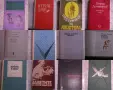 Книги-художествена литература, исторически и др., снимка 1