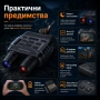 Професионален мощен бинокъл за нощно виждане за лов къмпинг и наблюдение на птици животни туризъм, снимка 6