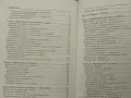 Продавам книгата  Микрософт офис 2010, снимка 3