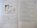 Книга "ENGLISH BY TELEVISION - P. Boulyova" - 280 стр., снимка 7