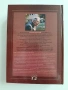 Нов руско - български речник 2004г, снимка 7