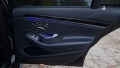Салон за Mercedes w222 S-class, снимка 6