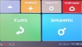 Mio Spirit 8500 навигация, Гаранция , снимка 4