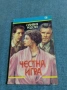 Оливия Уедсли - Честна игра , снимка 1