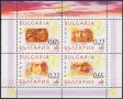 Чисти марки и  блок 2000 години Рождество Христово Ордени Църкви  2000 от България, снимка 1