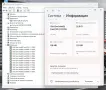 HP EliteBook 840 G10 / Core i7-1355U / 32GB DDR5 / 256GB SSD / 14″ FHD+ / Гаранция-6м., снимка 9