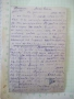 Картичка пощенска "Чудный видъ" стара, снимка 2