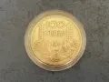 100 лева, 1934г. - сребро, снимка 1