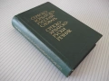 Книга "Сербско-хорватско-русский словарь-В.Гудков"-432 стр., снимка 12