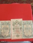Три банкноти 10 рубли 1909г. / 5 рубли 1909г. Русия редки за КОЛЕКЦИЯ 24153, снимка 1