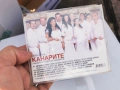 ОРКЕСТЪР КАНАРИТЕ ЦД 3005261750H2E6R, снимка 4