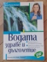 Евтини книги , снимка 16