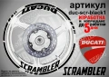 Ducati Scrambler кантове + надписи за джанти , снимка 2