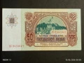 Банкнота 50 лева 1990г. НРБ рядка перфектно състояние за КОЛЕКЦИОНЕРИ 34349, снимка 5