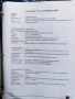 Бетонополагаща машина, снимка 5