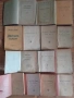 Продавам  колекция 14 антикварни книги на Петър Дънов (1912-1950), снимка 1