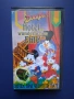 Видеокасета VHS Хотел При Чудното Пате, снимка 1