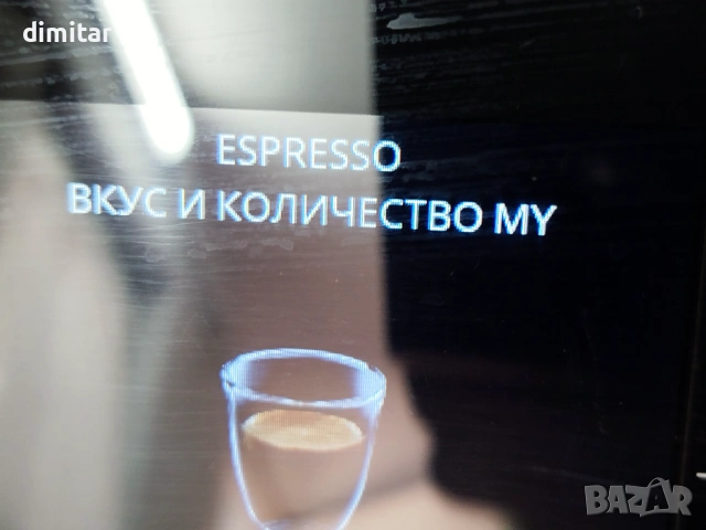 Кафе автомат DELONGHI PRIMA DONNA CLASS 🍵🍵🍵, снимка 6 - Кафемашини - 54669245