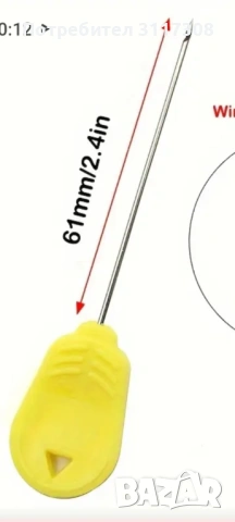 Риболовни несесери, снимка 2 - Такъми - 53967484