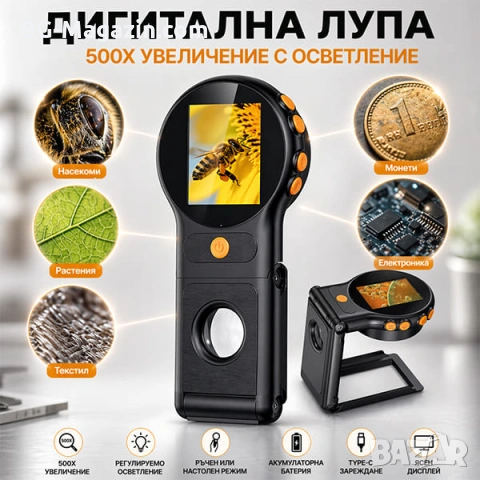 Професионална дигитална лупа 5000X за четене на книги вестници печат макулна дегенерация възрастни