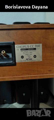централна тонколона JMlab Chorus CC700, снимка 6 - Тонколони - 54488297