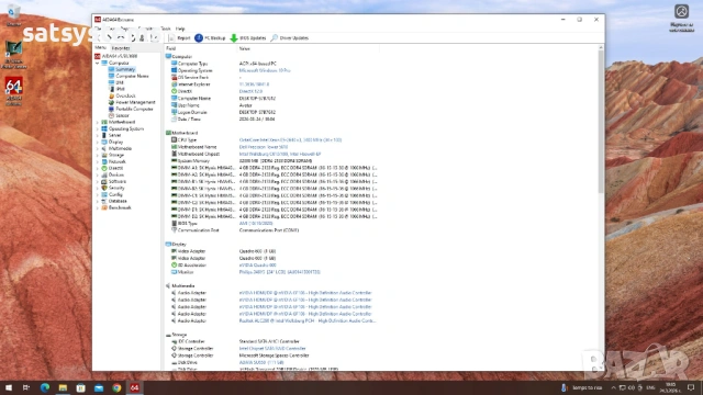 Работна Станция Dell Precision Tower 5810 Socket LGA2011, снимка 12 - Работни компютри - 47834792