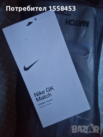 Вратарски ръкавици Nike Match, снимка 4 - Футбол - 54991131