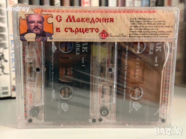 Фолк мозайка 2 аудио касети, снимка 2 - Аудио касети - 54650777
