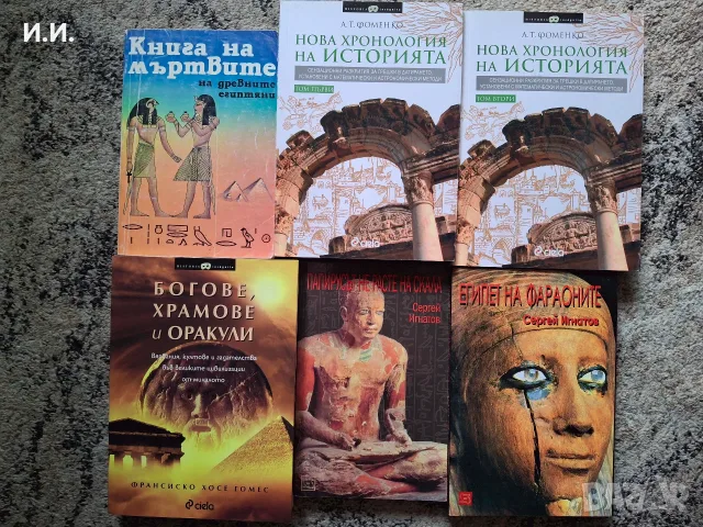 Книги за Изобразително изкуство, скулптура, рисуване, графика, архитектура, лични истории и още ..., снимка 8 - Специализирана литература - 41039057