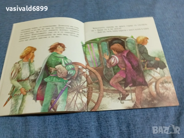 Юхан Кундер - Вълшебното огледало , снимка 6 - Детски книжки - 54977203