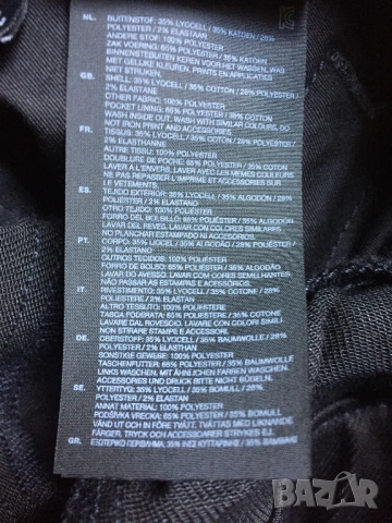 G-Star Raw Pavan Ankle Suit оригинален черен гащеризон XS и L, снимка 10 - Гащеризони - 54300041