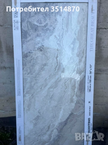 Гранитогрес плочки, снимка 6 - Ремонти на къщи - 54112049