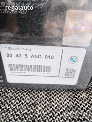 80435A5D018,умален модел,die-cast BMW M3 STREET 1987(E30)1:18, снимка 7 - Колекции - 55231036