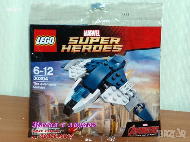 Прод LEGO Super Heroes 30304 30455 30652 30653 30679 30707 76070 76145 76149 76154 76155 76156 76178