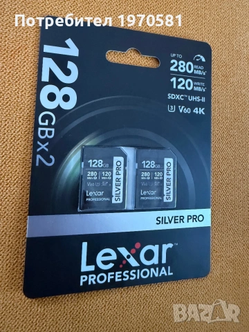 Lexar Professional Silver Pro 128gb x 2 