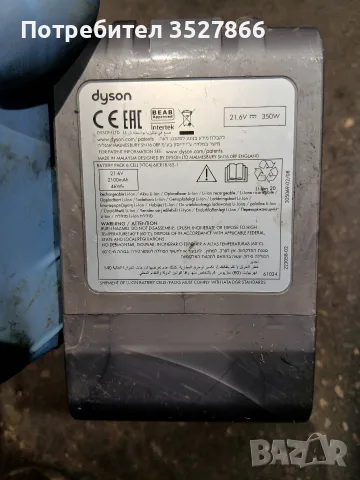 Батерии Dyson за ремонт, снимка 3 - Винтоверти - 55511773