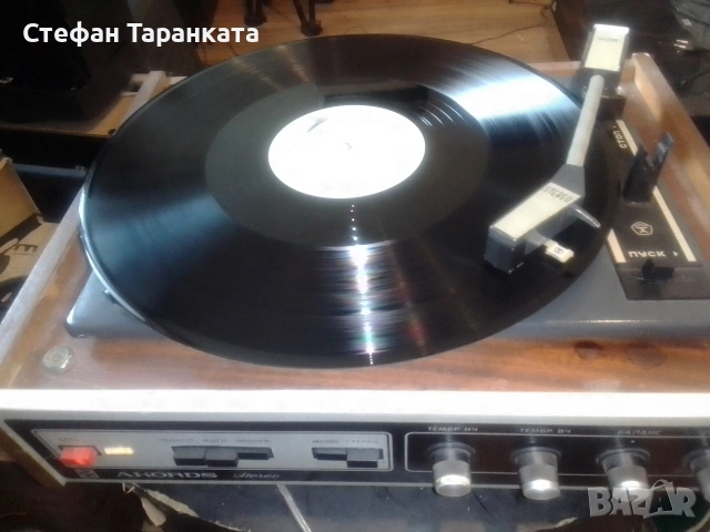 Грамофон AKORDS 1975 година производство 