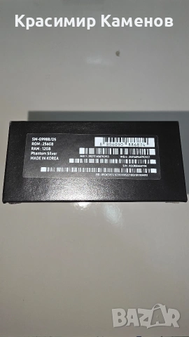 Samsung Galaxy S21Ultra 5G 256GB/12GB - сребрист., снимка 8 - Samsung - 54501390