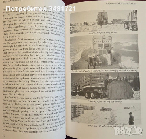 Eighteen Wheels North to Alaska. A History of Trucking in Alaska, снимка 4 - История, политика и общество - 55065589
