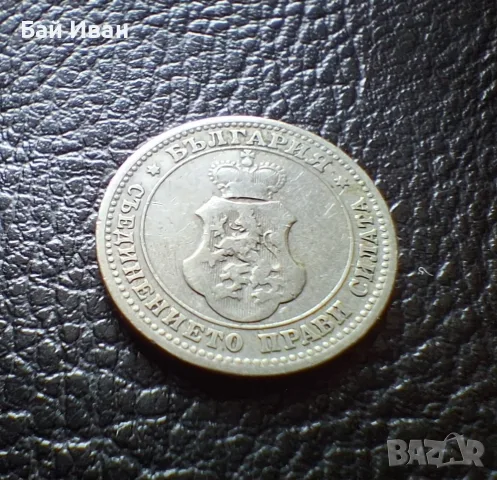 Стара монета 10 стотинки 1906 г. България- редка,много приятна !, снимка 8 - Нумизматика и бонистика - 51863146