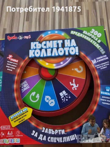 Игри за деца образователни забавни 6-10 г, снимка 3 - Образователни игри - 55170791