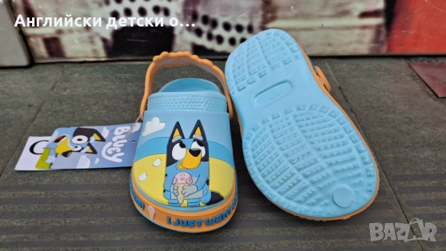 Английски детски кроксове с Bluey, снимка 8 - Детски сандали и чехли - 54277524