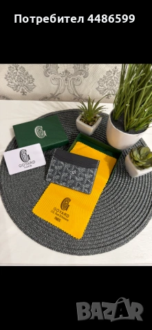 Goyard Cardholder(Authentic), снимка 4 - Портфейли, портмонета - 54794472