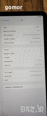 Apple iPad Air 4 10.9″ 64GB Wi‑Fi Space Gray – работещ, снимка 3 - Таблети - 55583442