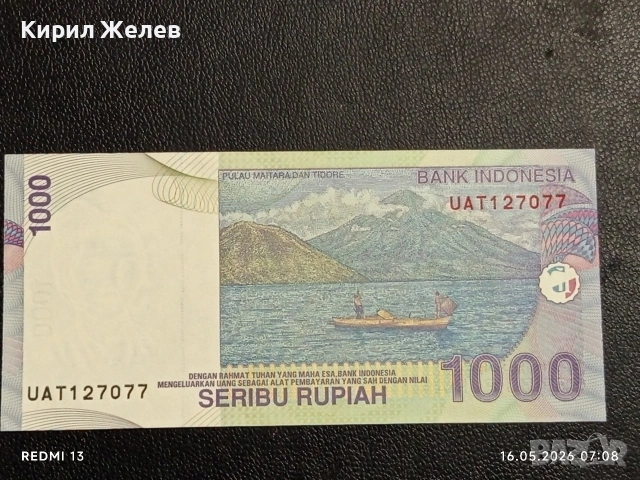 Лот банкноти 6 броя ЮГОСЛАВИЯ, НИГЕРИЯ,АНГОЛА непрегъвани нови за КОЛЕКЦИЯ 41630, снимка 11 - Нумизматика и бонистика - 54570017