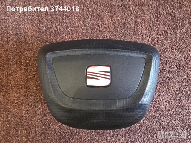 Airbag волан Seat Ibiza 6J 6J0.880.201.K.AT7