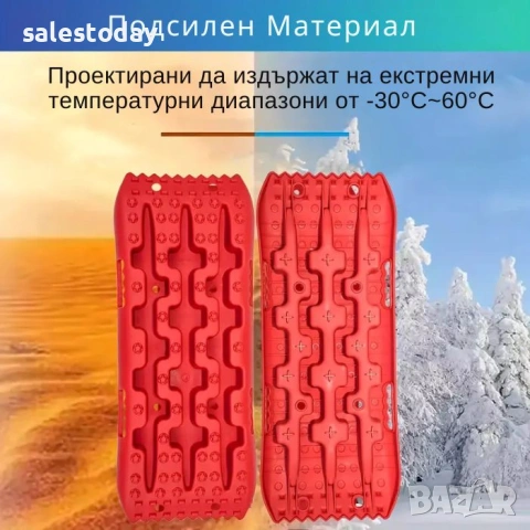 Подложки против Боксуване , 58см, снимка 3 - Аксесоари и консумативи - 54590429