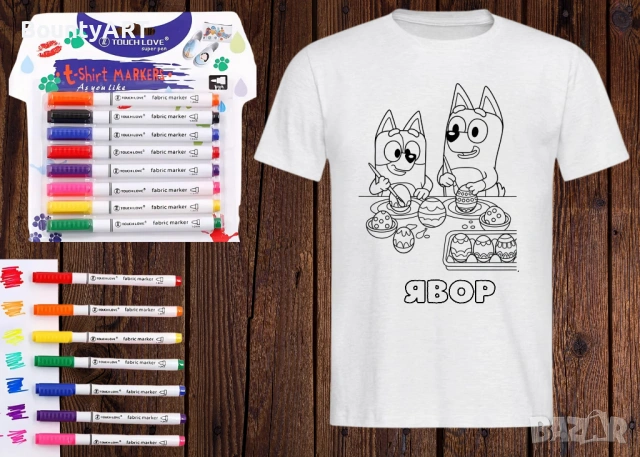 Творчески детски комплект. Подаък за Цветница и Великден, снимка 4 - Детски комплекти - 54020167