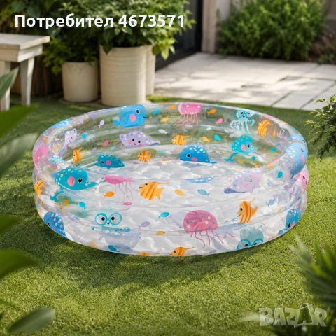 Надуваем детски басейн с морски животни 61 х 22 см – Безопасно лятно забавление за деца от 1 до 3 го